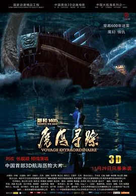 天天碰天天操
