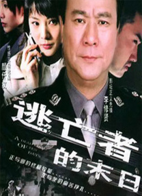 伊人插